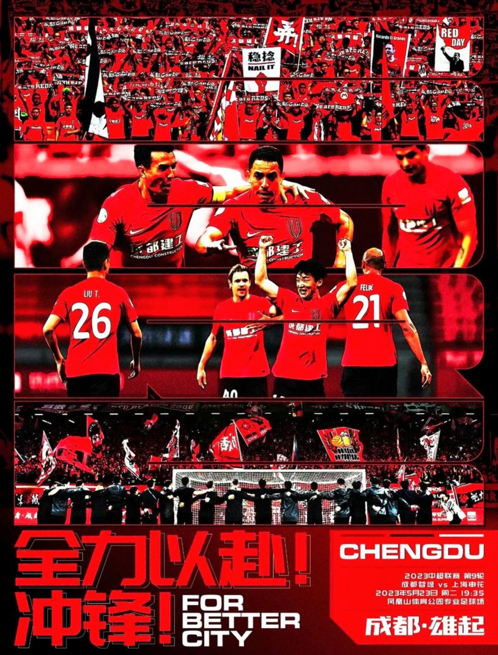 多米电子-精彩对决展开,亚冠比赛悬念颇多的句子